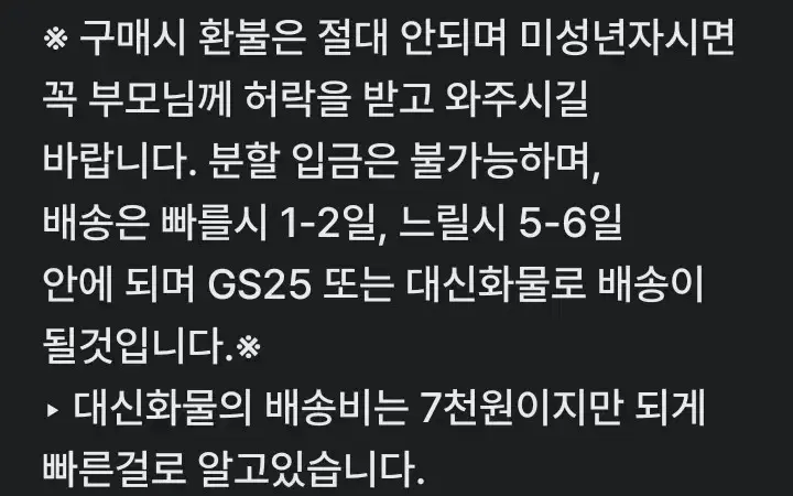 thumbnail-7